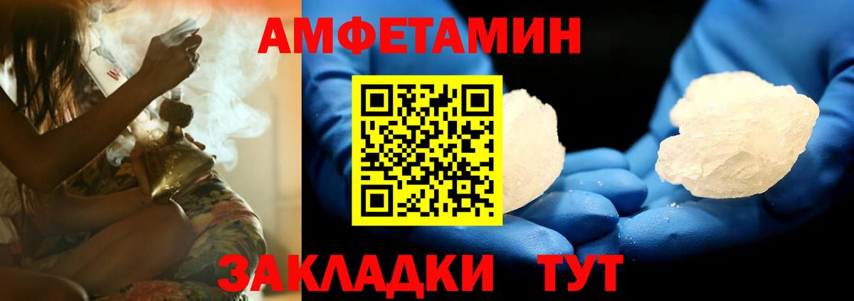 Амфетамин 98% Нерюнгри