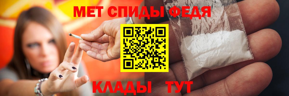 Amphetamine VHQ  Вход с VPN  АМФЕТАМИН  Нерюнгри 