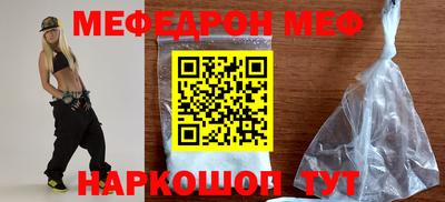гидра Анжеро-Судженск