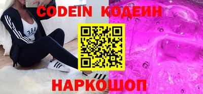 ПСИЛОЦИБИНОВЫЕ ГРИБЫ Ангарск