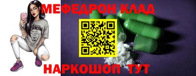 ПСИЛОЦИБИНОВЫЕ ГРИБЫ Ангарск