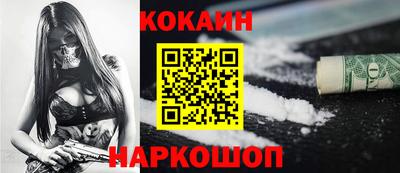 мяу мяу мука Анапа