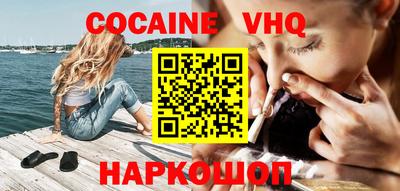 гидра Анжеро-Судженск