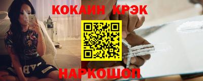ПСИЛОЦИБИНОВЫЕ ГРИБЫ Ангарск