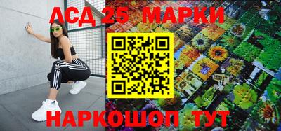ПСИЛОЦИБИНОВЫЕ ГРИБЫ Ангарск