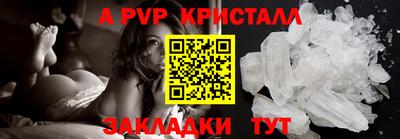 ПСИЛОЦИБИНОВЫЕ ГРИБЫ Ангарск