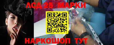 ПСИЛОЦИБИНОВЫЕ ГРИБЫ Ангарск