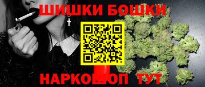 ПСИЛОЦИБИНОВЫЕ ГРИБЫ Ангарск