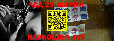 гидра Анжеро-Судженск