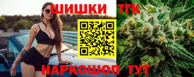 гидра Анжеро-Судженск