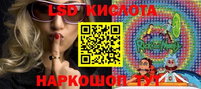 мяу мяу мука Анапа