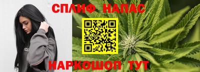 ПСИЛОЦИБИНОВЫЕ ГРИБЫ Ангарск