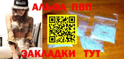 ПСИЛОЦИБИНОВЫЕ ГРИБЫ Ангарск