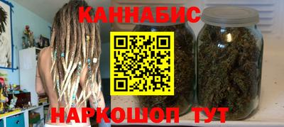 гидра Анжеро-Судженск