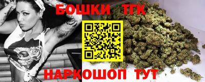 гидра Анжеро-Судженск