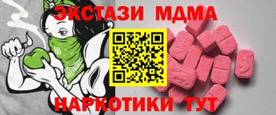 ПСИЛОЦИБИНОВЫЕ ГРИБЫ Ангарск