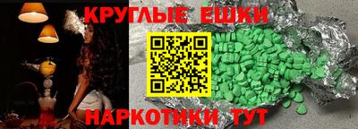 гидра Анжеро-Судженск