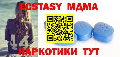 ПСИЛОЦИБИНОВЫЕ ГРИБЫ Ангарск