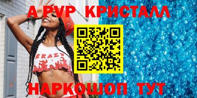 гидра Анжеро-Судженск