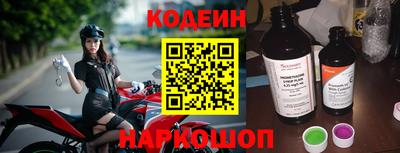 гидра Анжеро-Судженск