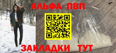 мяу мяу мука Анапа