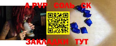 ПСИЛОЦИБИНОВЫЕ ГРИБЫ Ангарск