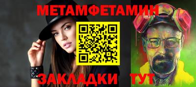 мяу мяу мука Анапа