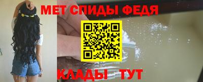 мяу мяу мука Анапа