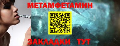 ПСИЛОЦИБИНОВЫЕ ГРИБЫ Ангарск