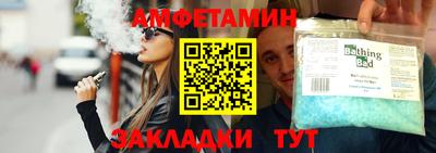 мяу мяу мука Анапа
