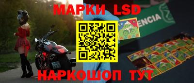 гидра Анжеро-Судженск