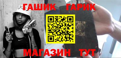 ПСИЛОЦИБИНОВЫЕ ГРИБЫ Ангарск