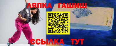 гидра Анжеро-Судженск
