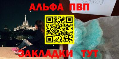 мяу мяу мука Анапа
