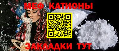 гидра Анжеро-Судженск