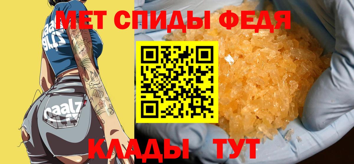 Первитин винт Нерюнгри