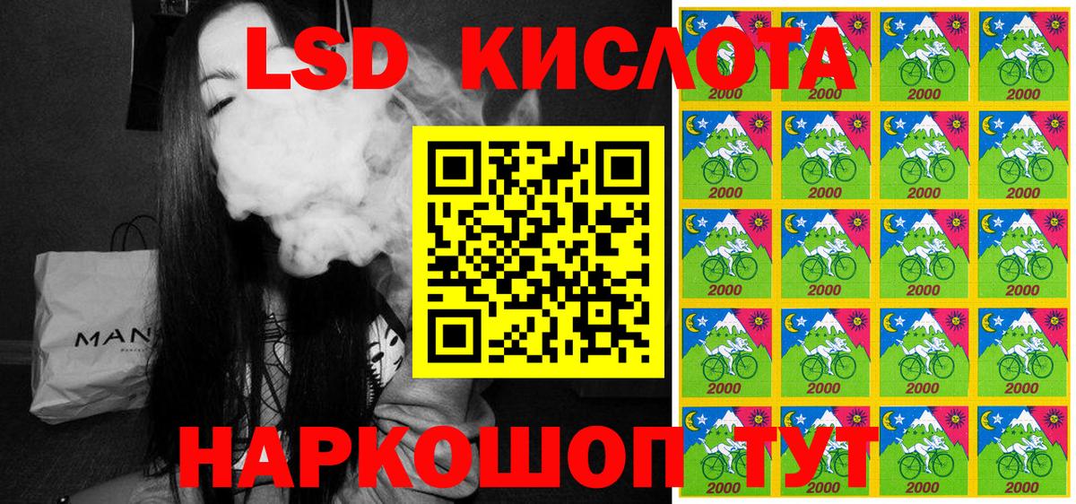 Марки 25I-NBOMe 1,8мг  Марки N-bome  Нерюнгри  Вход с VPN 