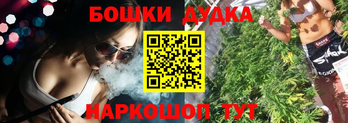 Каннабис индика  Вход с VPN  Шишки марихуана THC 21%  МАРИХУАНА Ganja  Марихуана LSD WEED  Нерюнгри 